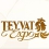 Teyvat Expo, exposition Genshin Impact arrive en septembre