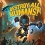 Destroy All Humans! est sorti sur Nintendo Switch 2