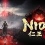 Le premier DLC de Nioh 3, Enfer Déchaîné, disponible dès maintenant