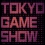 Le Tokyo Game Show aura bien lieu