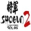  Shogun 2 Total War (PC)