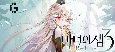 WitchSpring3 Re : Fine débarque le 13 août